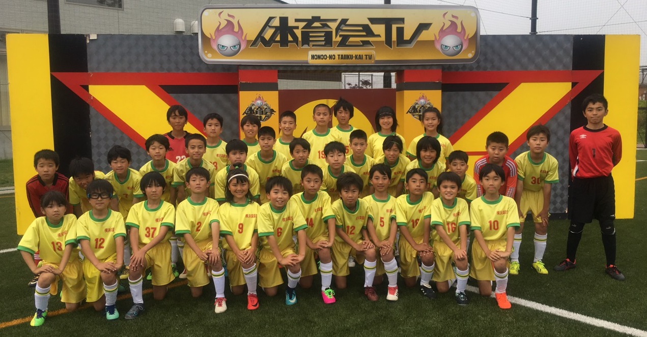 体育会tv 放送日決定 Npo横浜法人 深園サッカークラブ